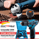 Set Profesional WerkBull Germania – Polizor unghiular 1200W + Mașină de înșurubat 12V Li-Ion