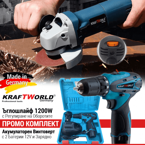 Set Profesional WerkBull Germania – Polizor unghiular 1200W + Mașină de înșurubat 12V Li-Ion