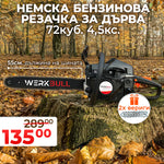 Drujbă Profesională cu Motor pe Benzină WerkBull 72cc – 4,5CP + 2 Lanțuri + Pilă pentru ascuțit