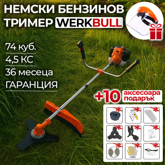 Motocoasă pe benzină germană WerkBull 74cc – 4.5CP + 11 CADOURI
