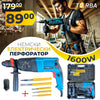 Ciocan rotopercutor german WerkBull 1600W – 3 Jouli, cu mandrină interschimbabilă