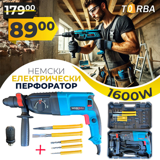 Ciocan rotopercutor german WerkBull 1600W – 3 Jouli, cu mandrină interschimbabilă
