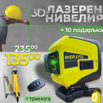 Nivelă laser automată 3D 360° + trepied + 2 baterii Li-Ion