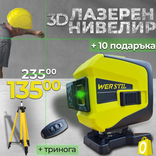 Nivelă laser automată 3D 360° + trepied + 2 baterii Li-Ion